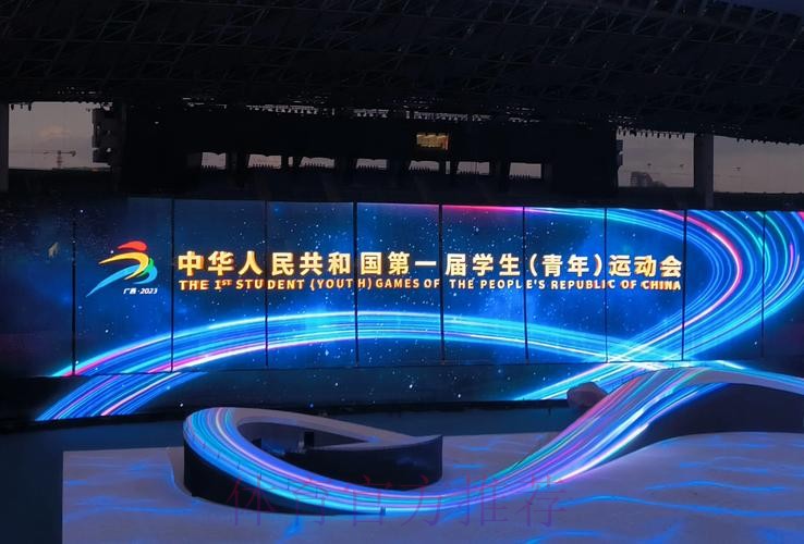 学青会：传统强队稳大盘，体教融合造黑马