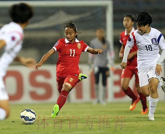 U16女足亚足联锦标赛开赛 首战中国3-3平韩国