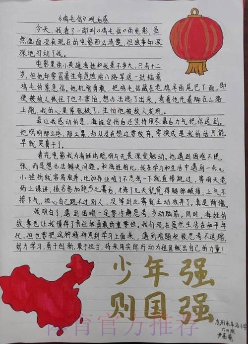 天山筑魂 雏鹰展翅--青少年骨龄测试新疆站侧记 天山筑魂 雏鹰展翅--青少年骨龄测试新疆站侧记