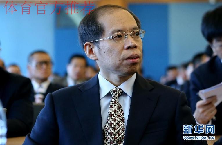 中国足协主席、副主席解读《方案》 中国足协主席、副主席解读《方案》